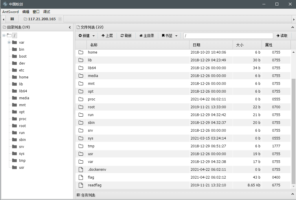 image-20210422163715875