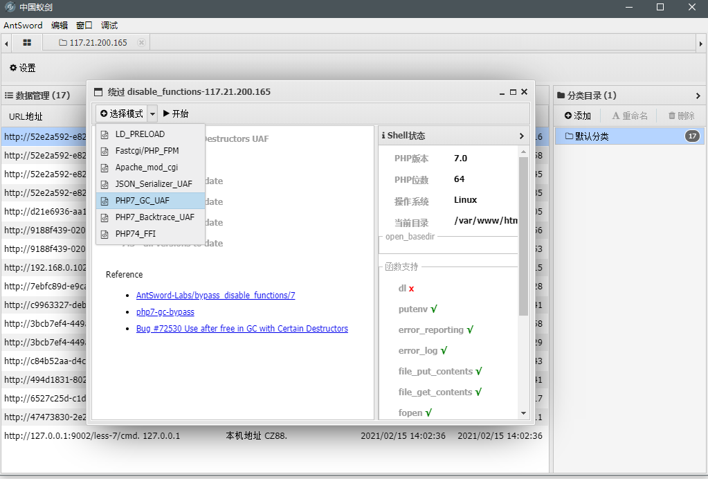 image-20210422163841462