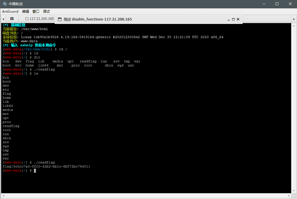 image-20210422163950841