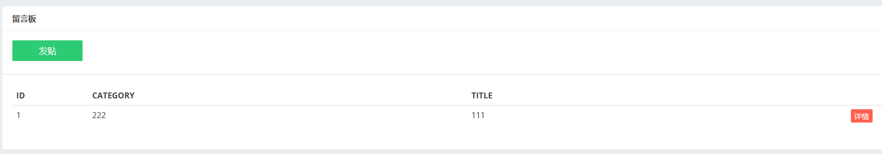 image-20210817210615389