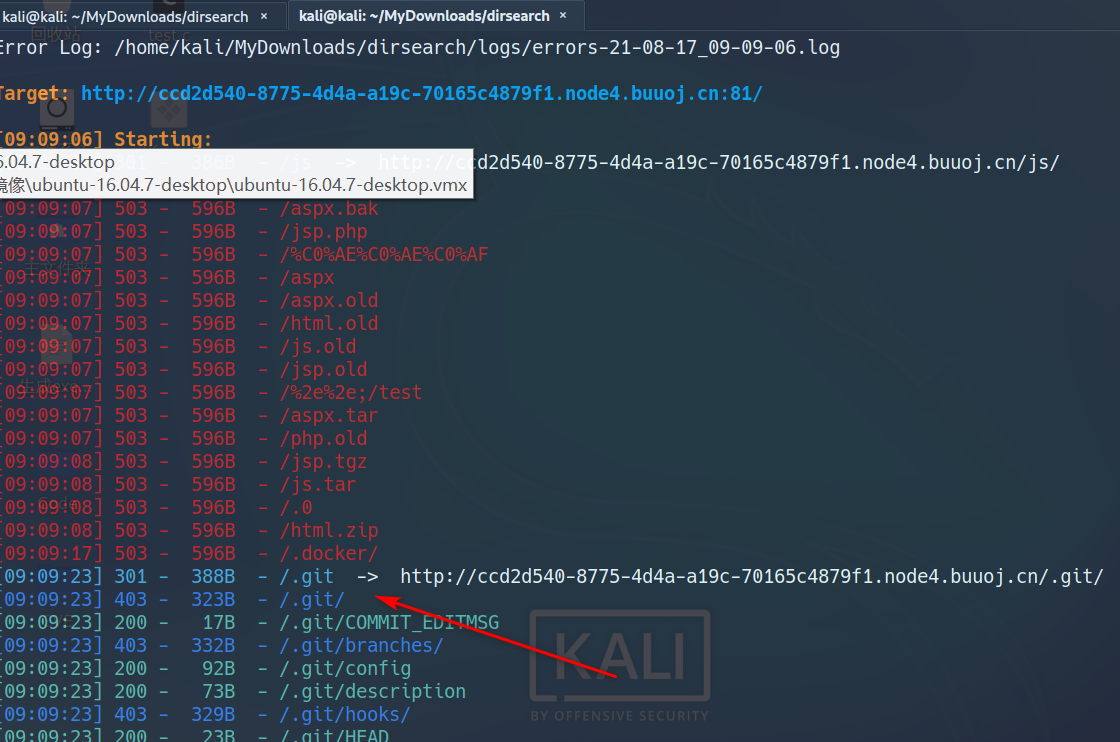 image-20210817210959901