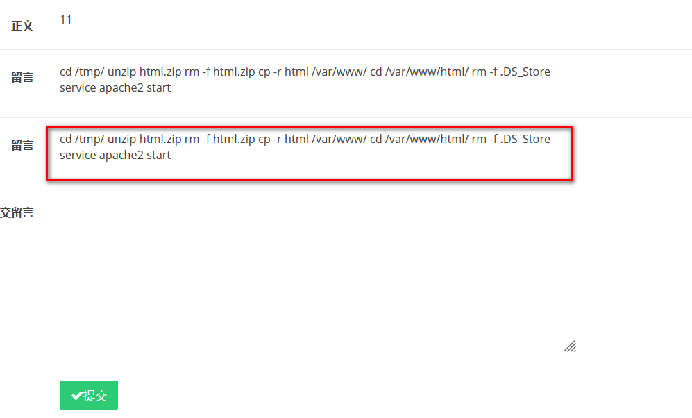 image-20210817220952660