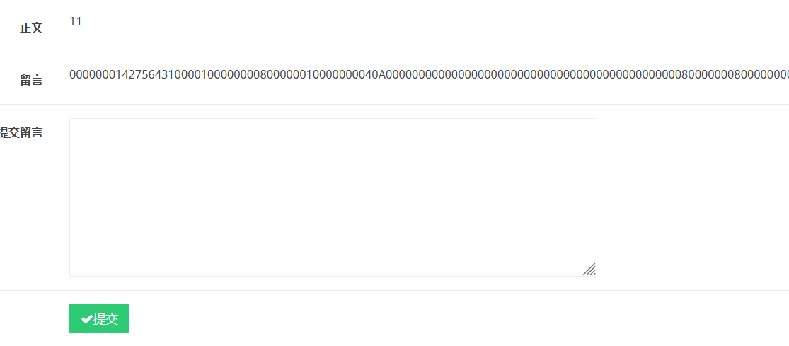 image-20210817221527164