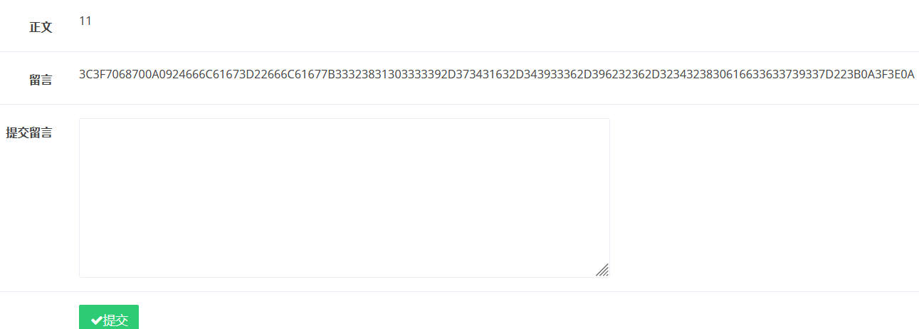 image-20210817221909761