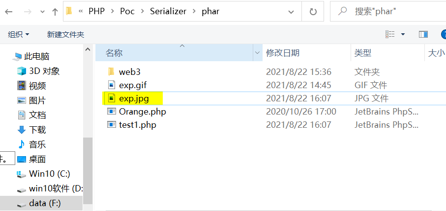 image-20210822161040913