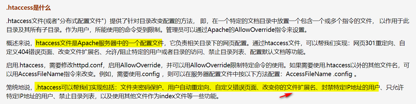 image-20210824125016556