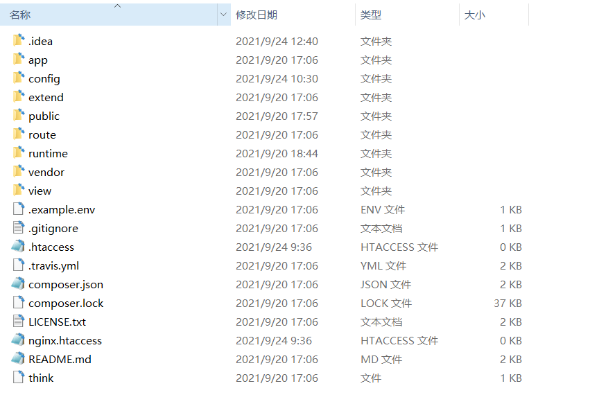 image-20210924124137001