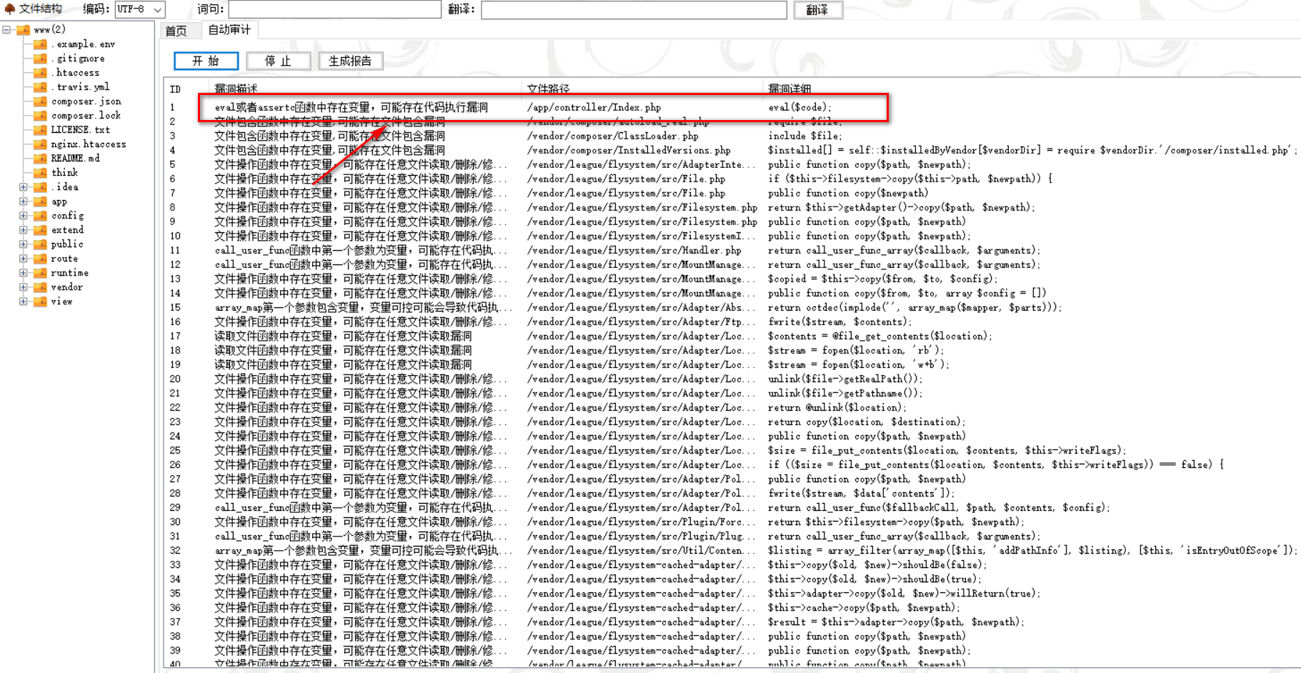 image-20210924154348662