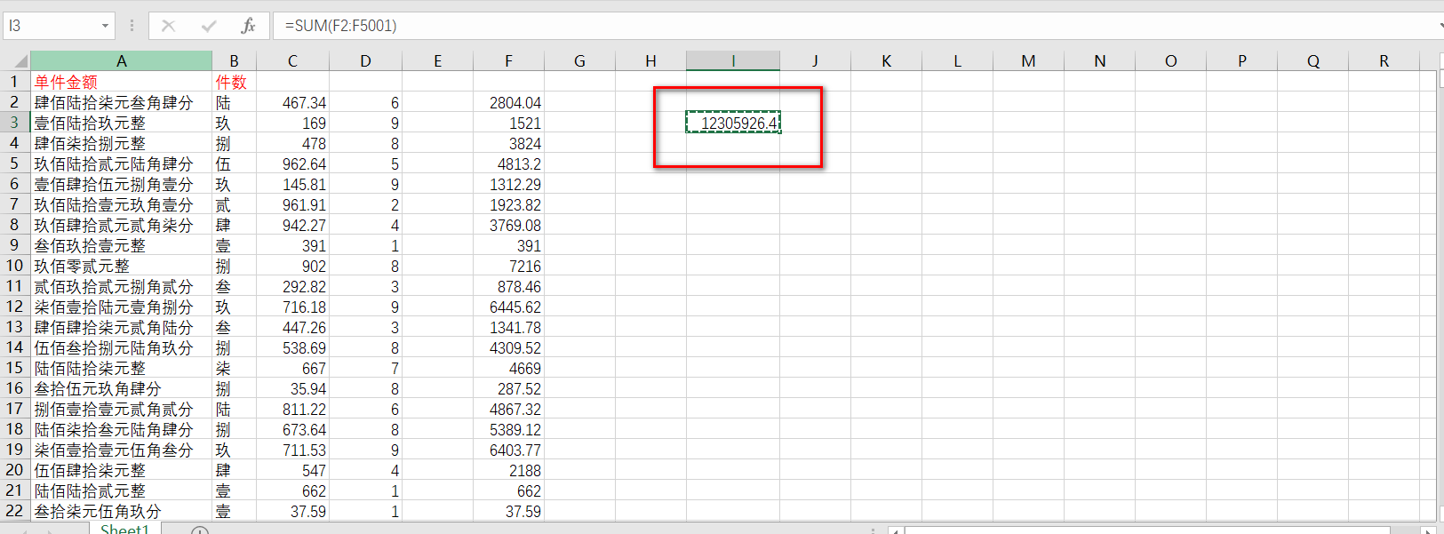 image-20210926154730951