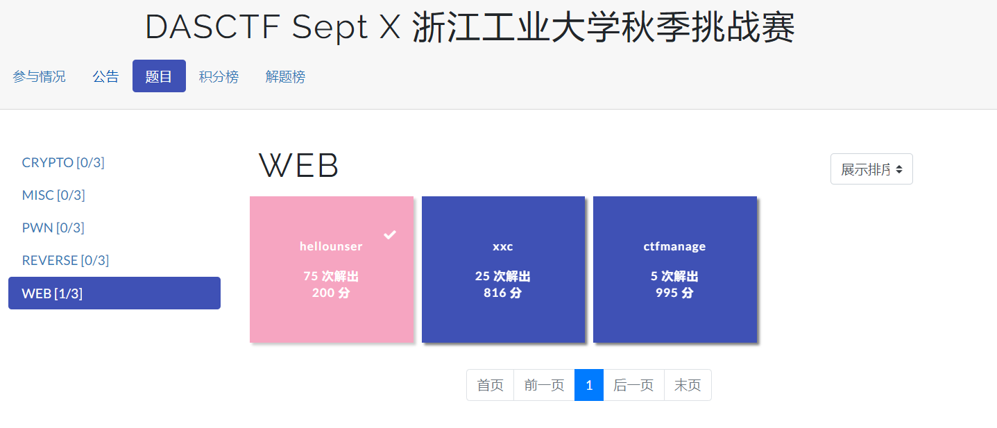 image-20210926220931456