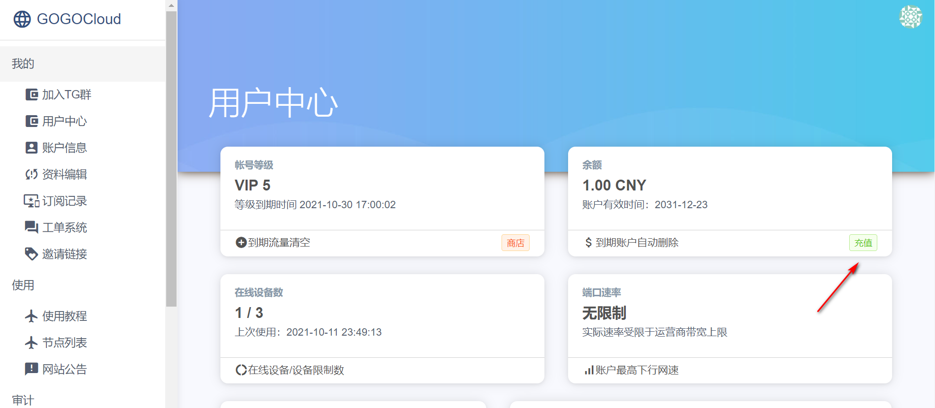 image-20211011235334080