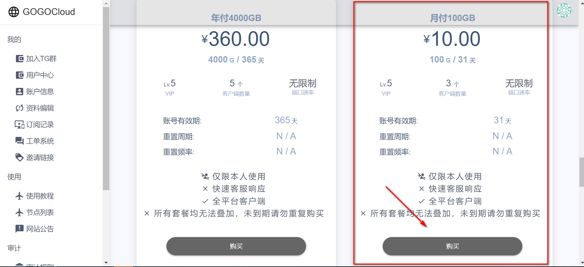 image-20211011235805887