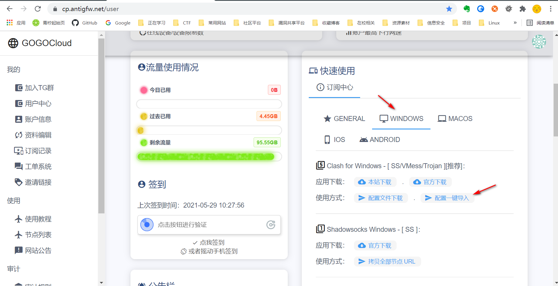 image-20211012000628798