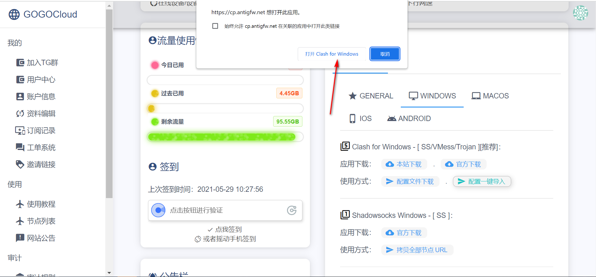 image-20211012000658550