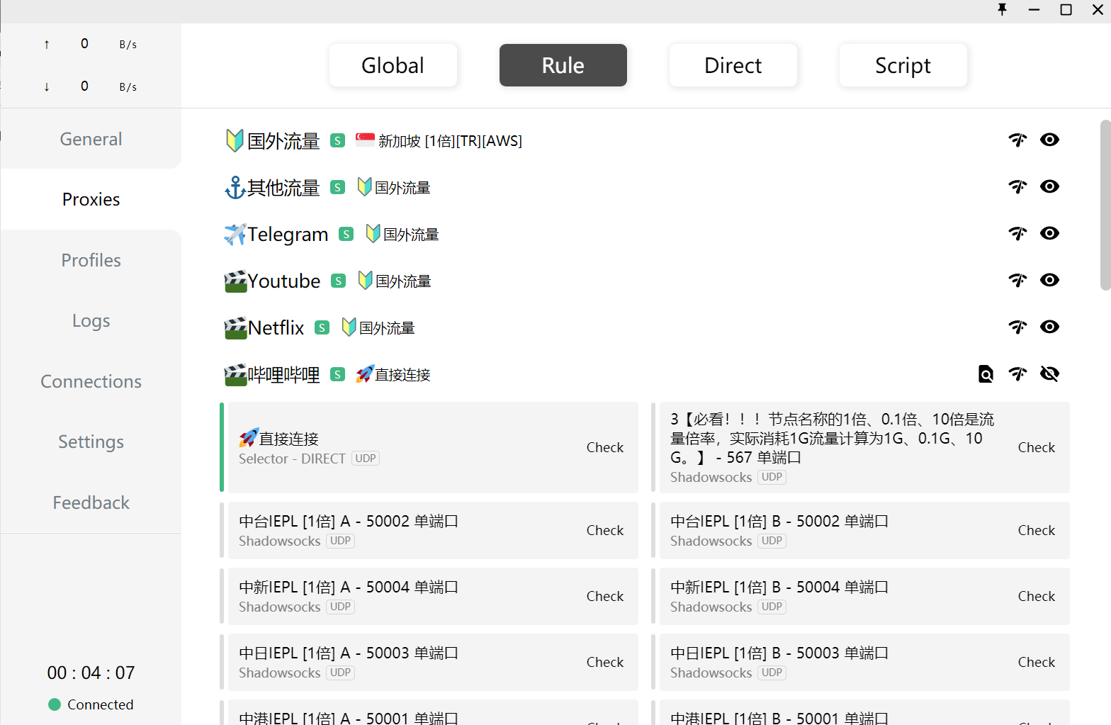 image-20211012000800402