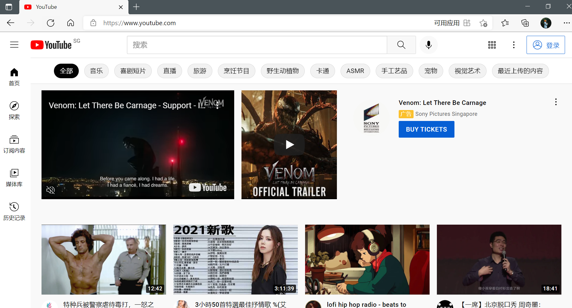 image-20211012001348500