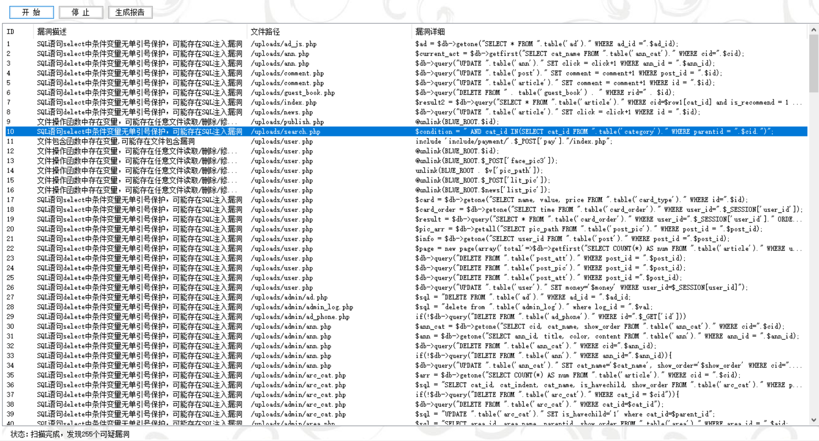 image-20211115190826340