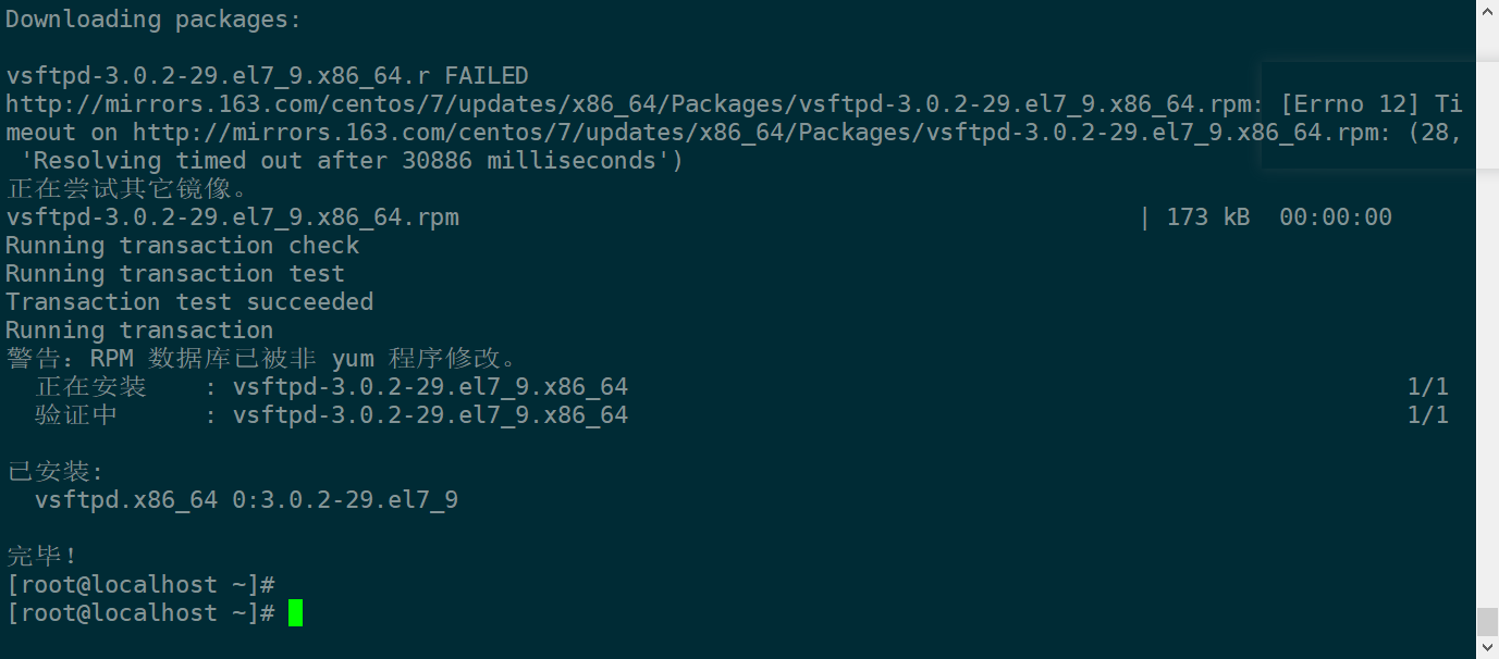 image-20211126102811262