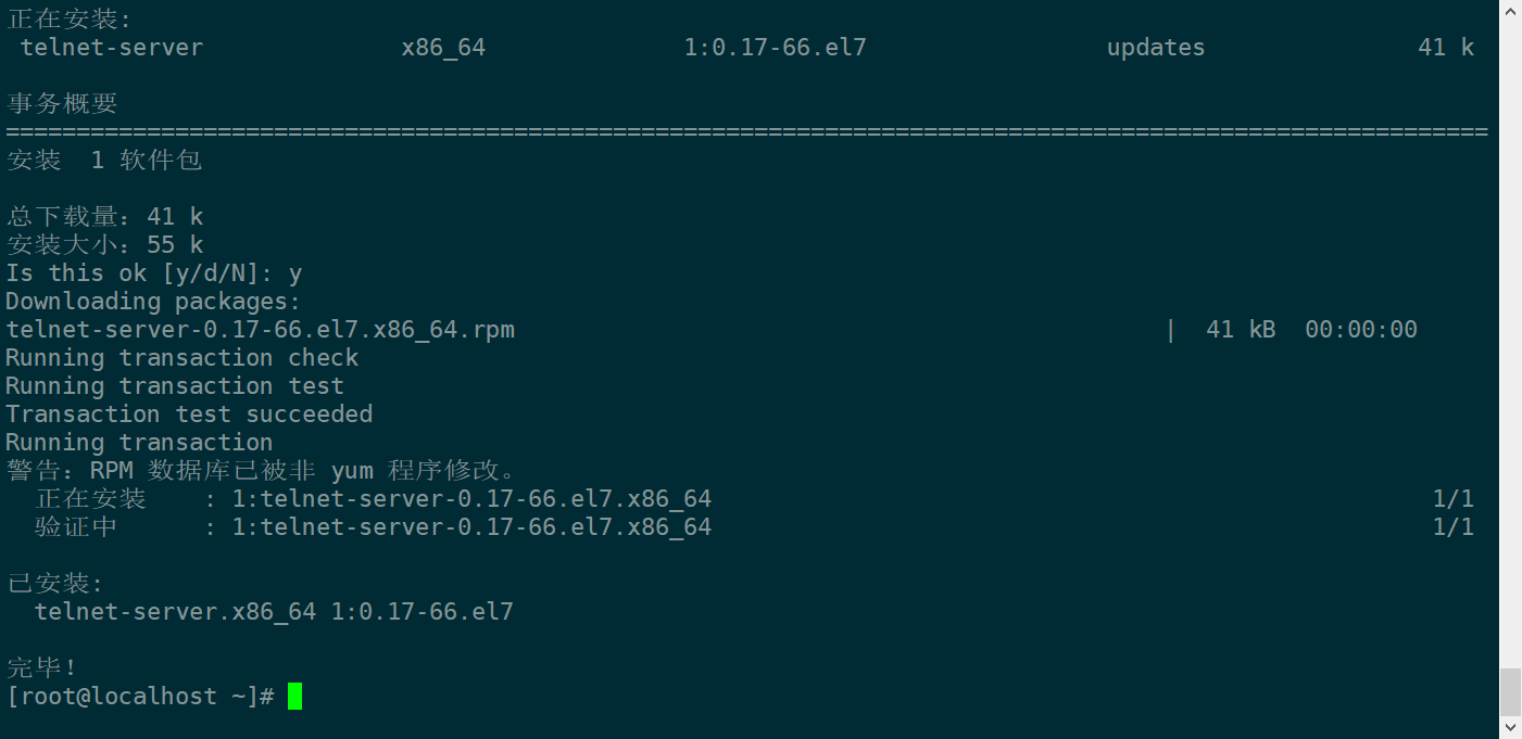 image-20211208110737038