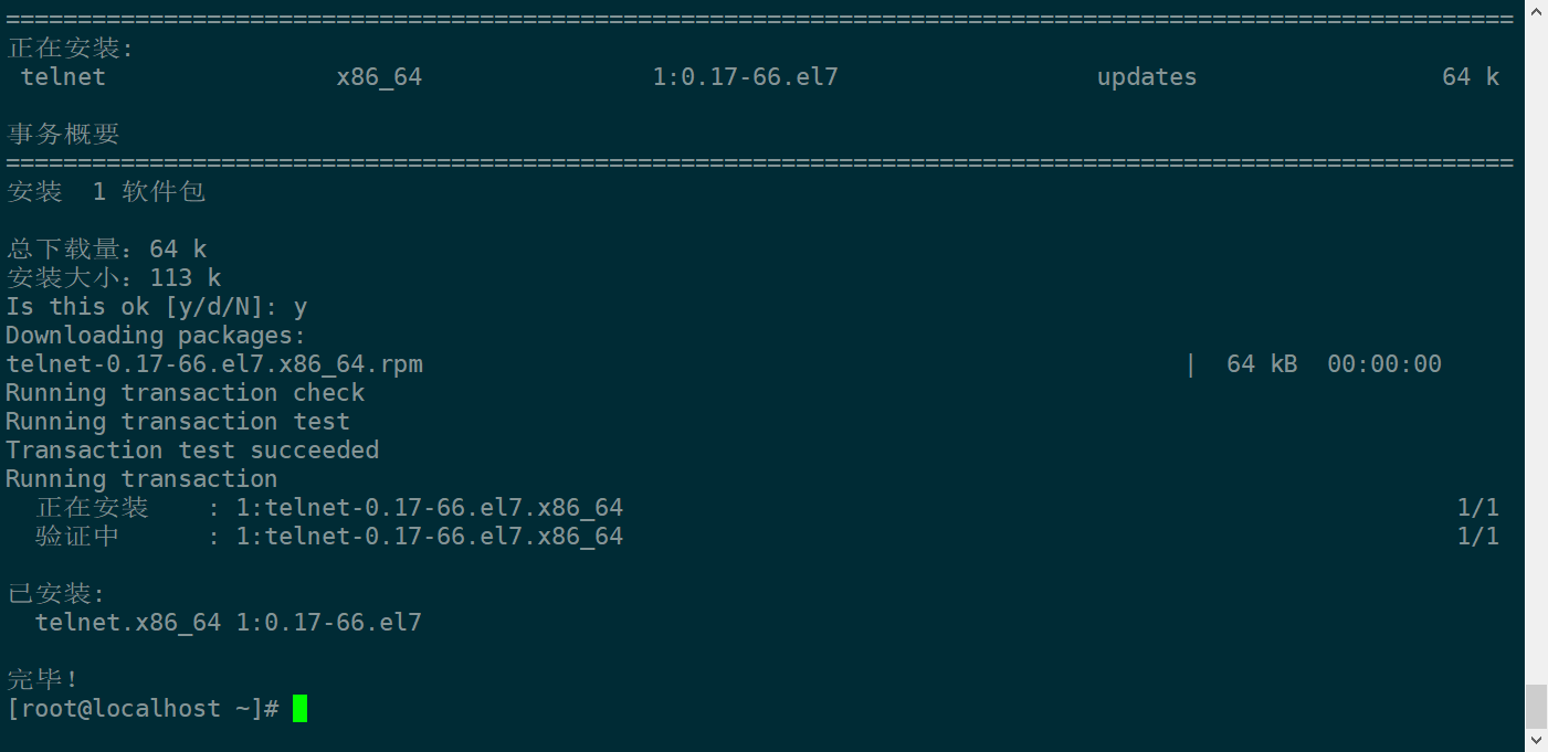 image-20211208110818582