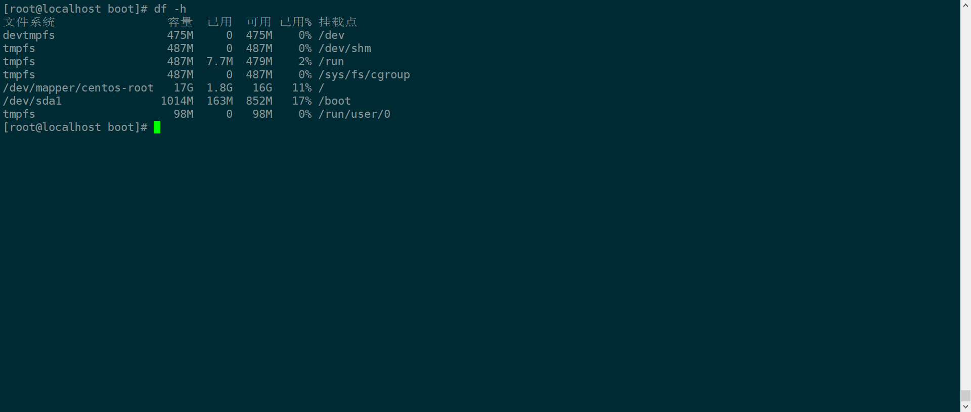 image-20211222115812518