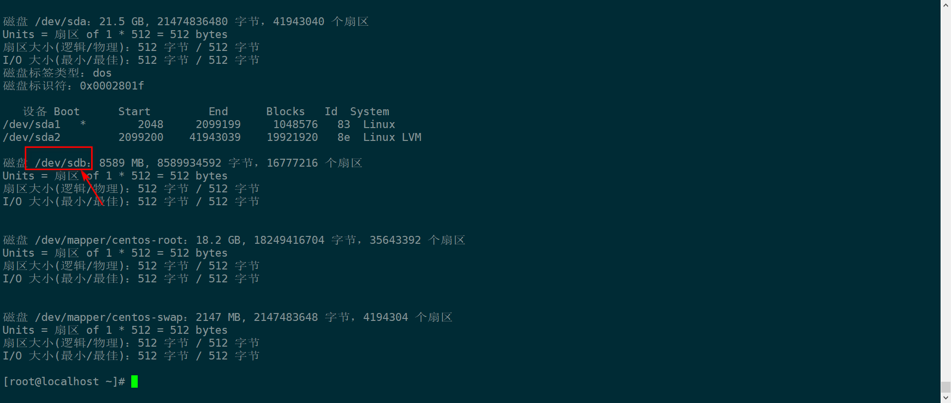 image-20211222141541818