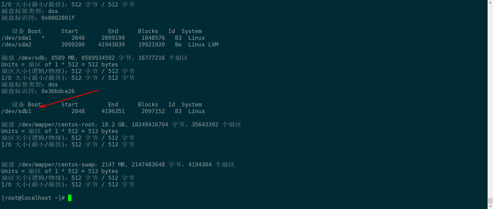 image-20211222143638669