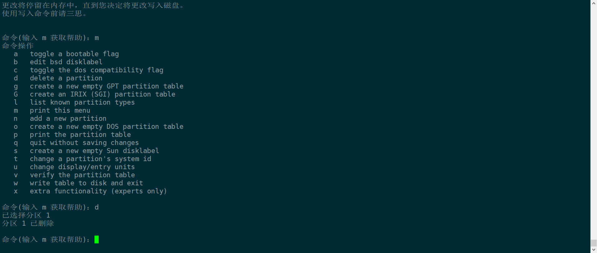 image-20211222144813661