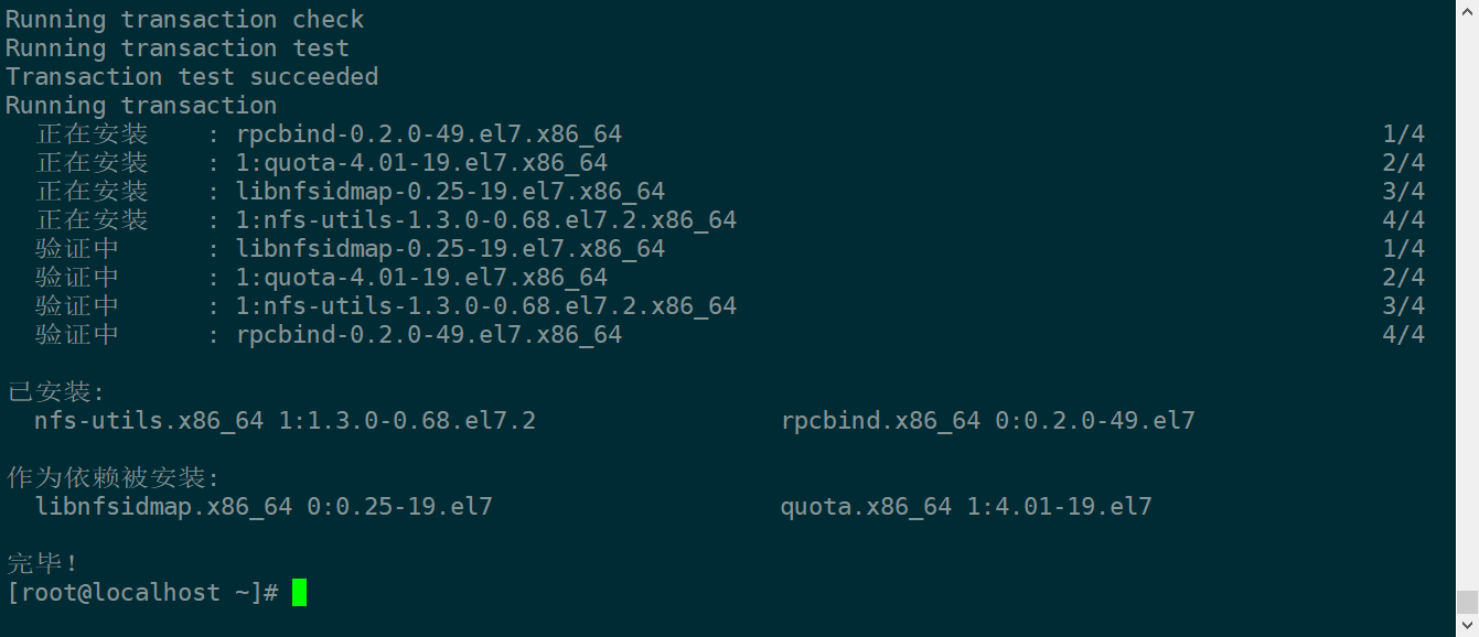 image-20211227214542864