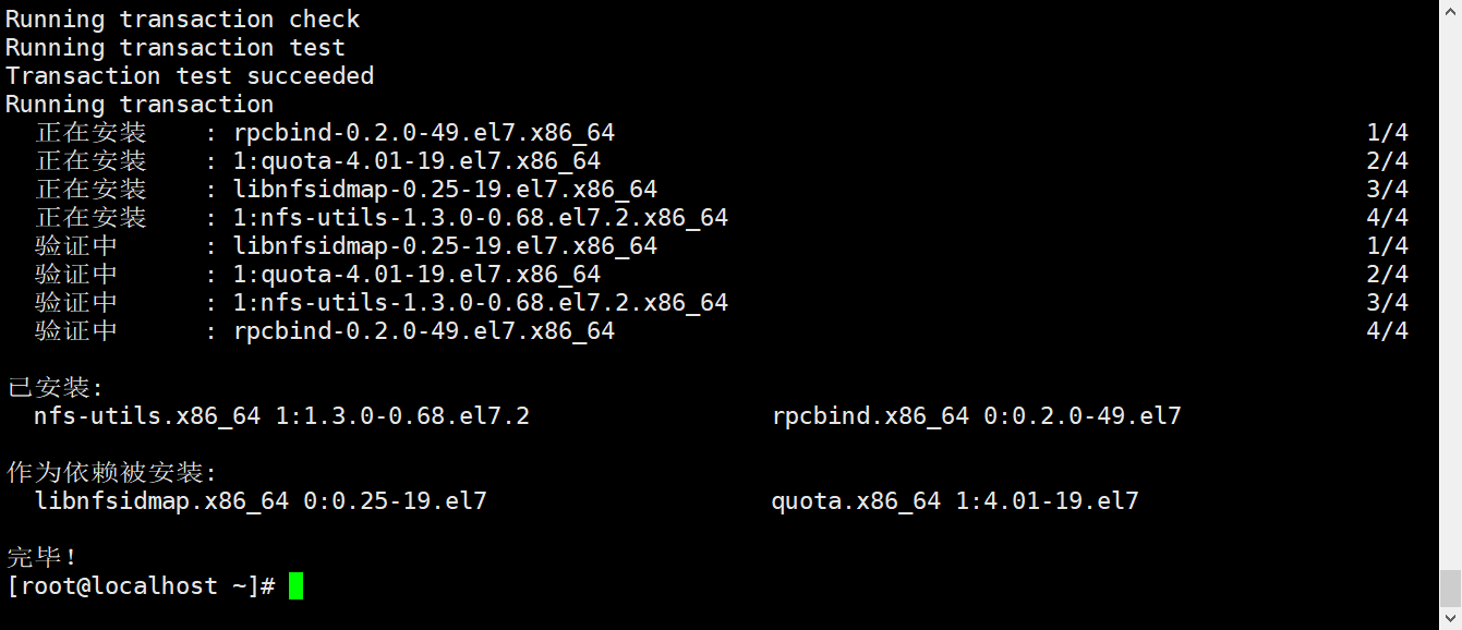 image-20211227215946698