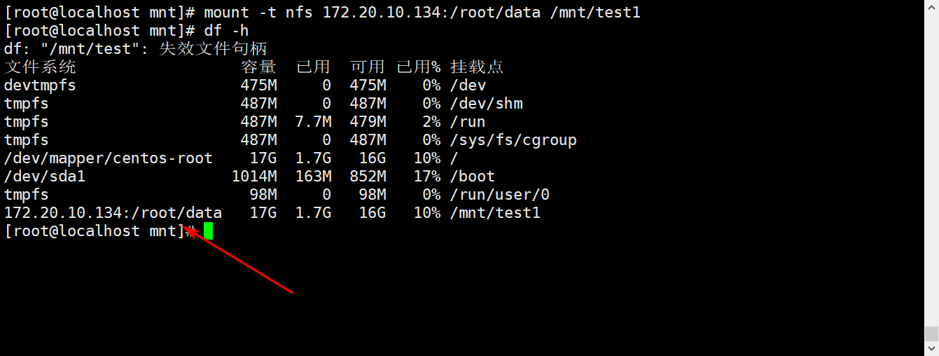 image-20211227222112777