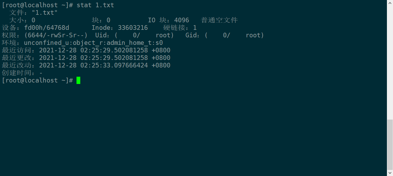 image-20211231092254724