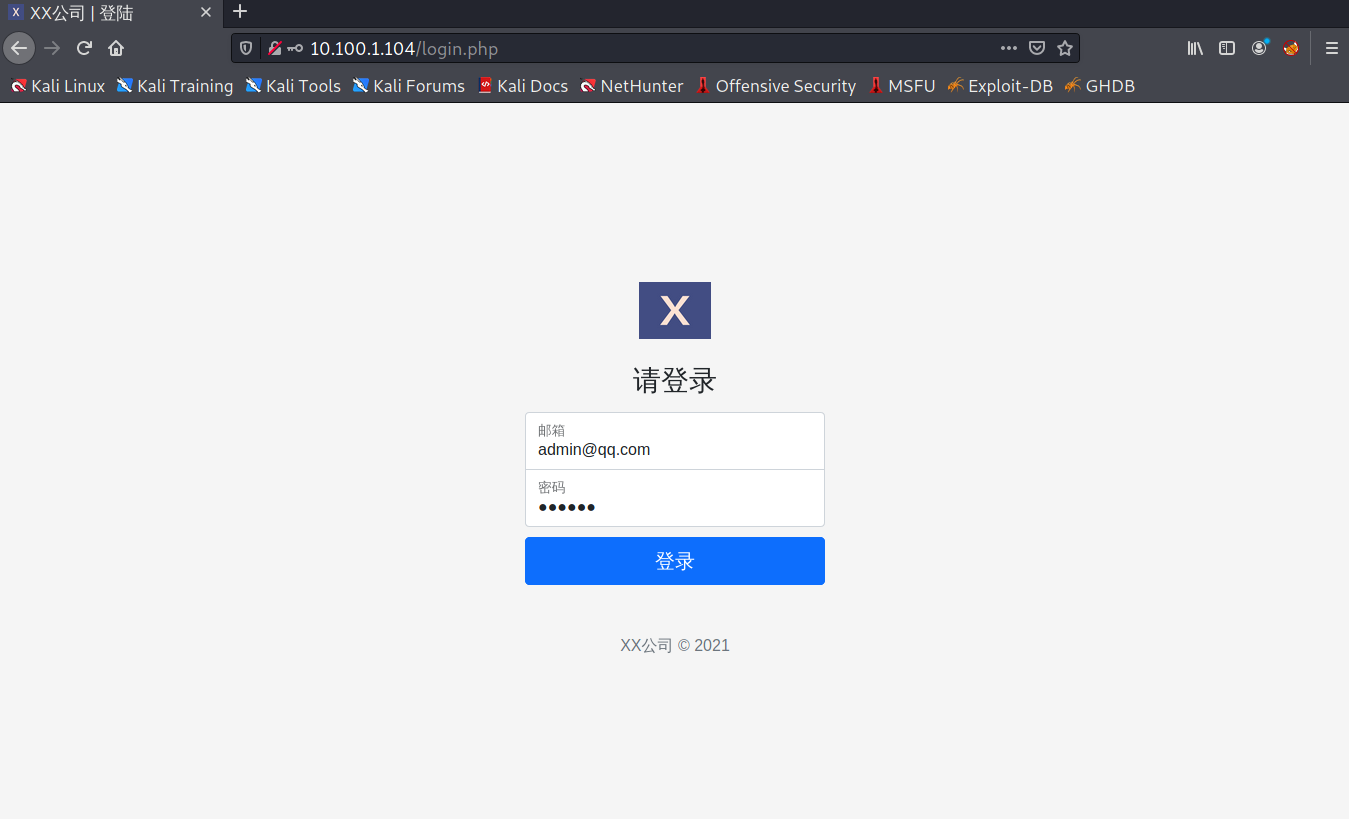 image-20220617112218919