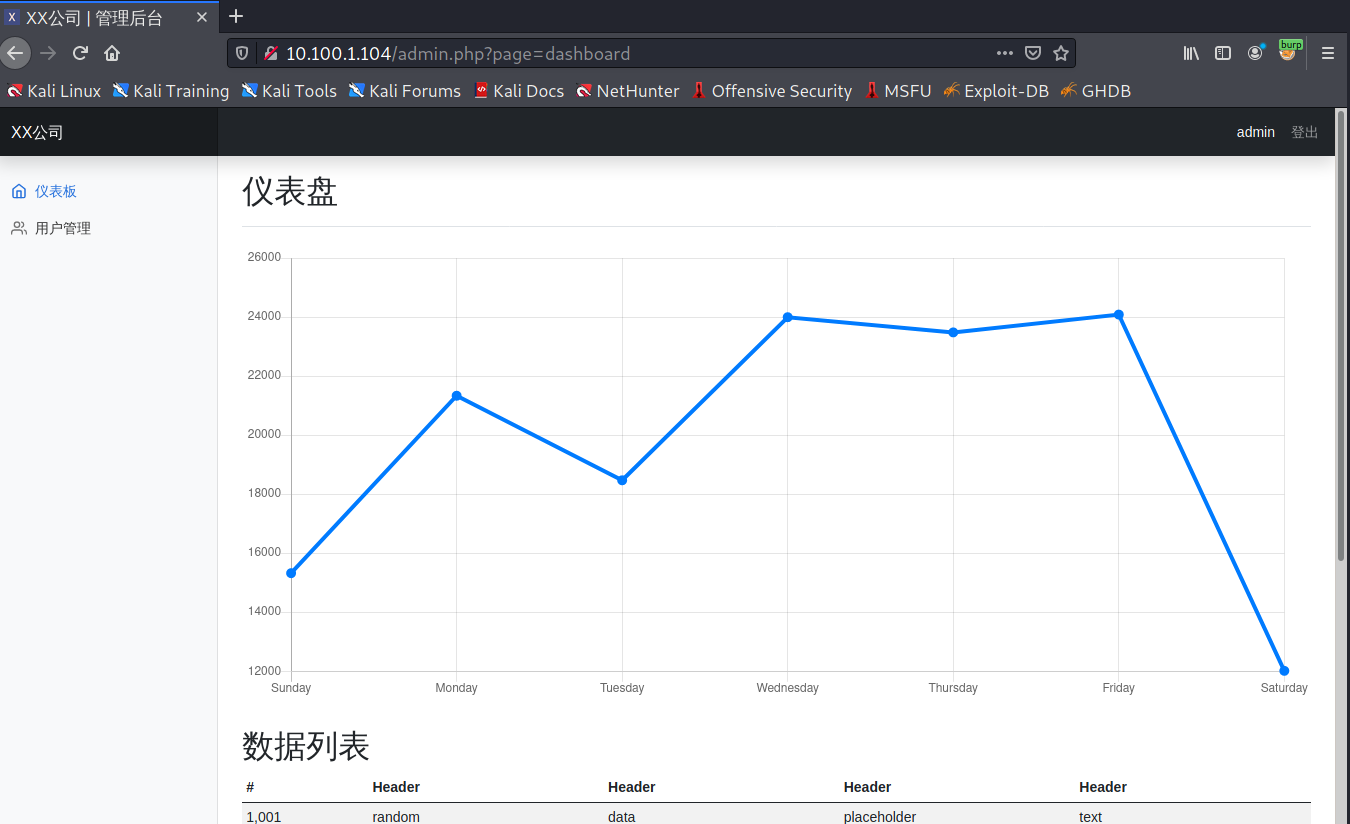 image-20220617112641659