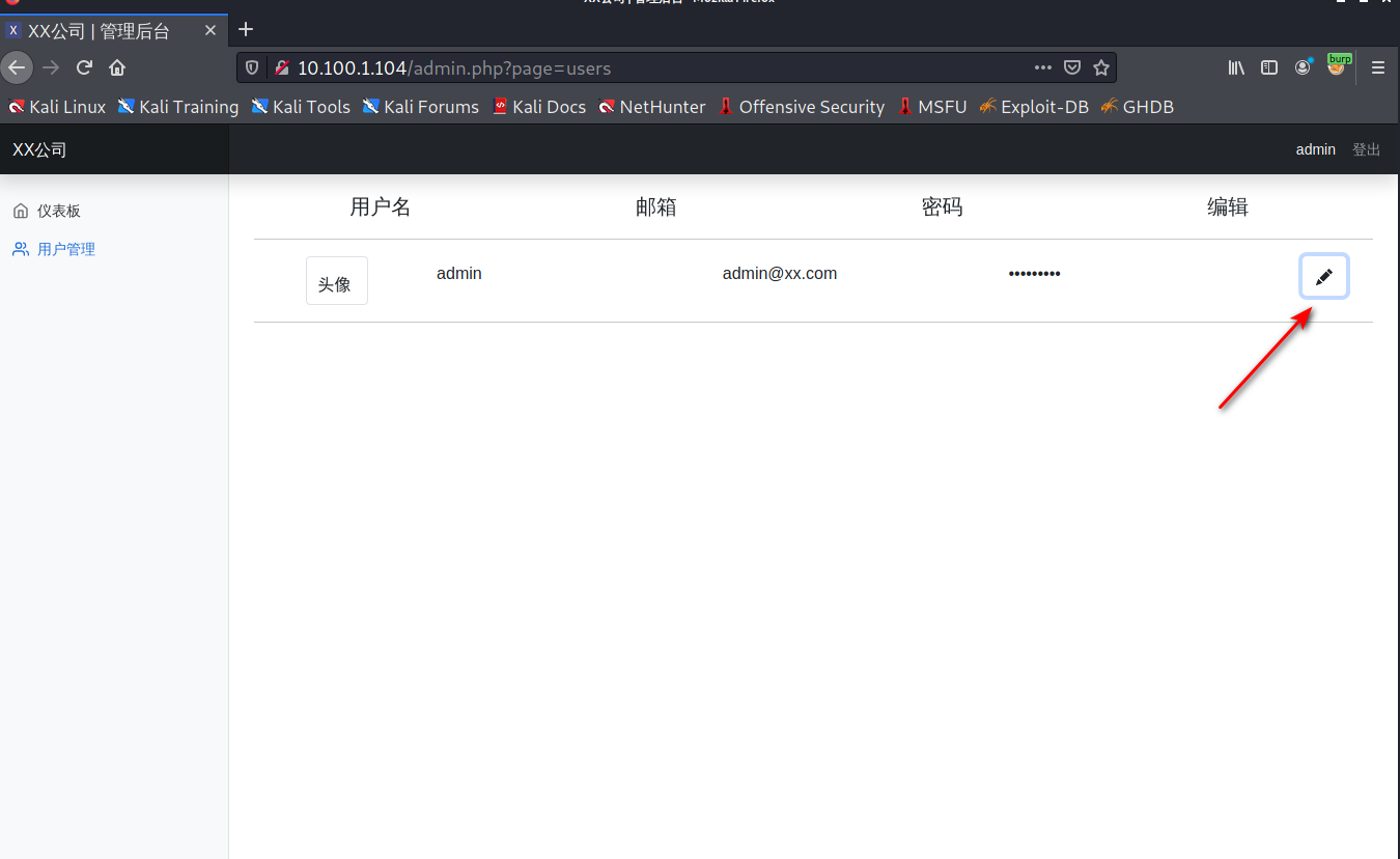 image-20220617113134279