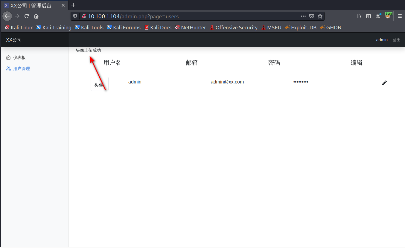 image-20220617113402204