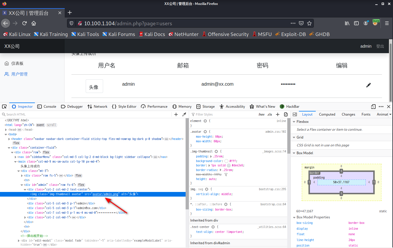 image-20220617113527315