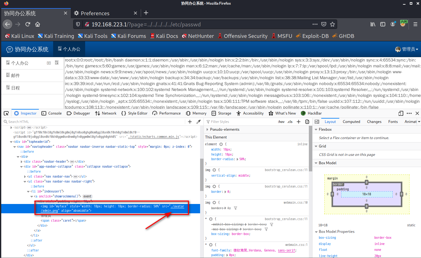 image-20220618151923886