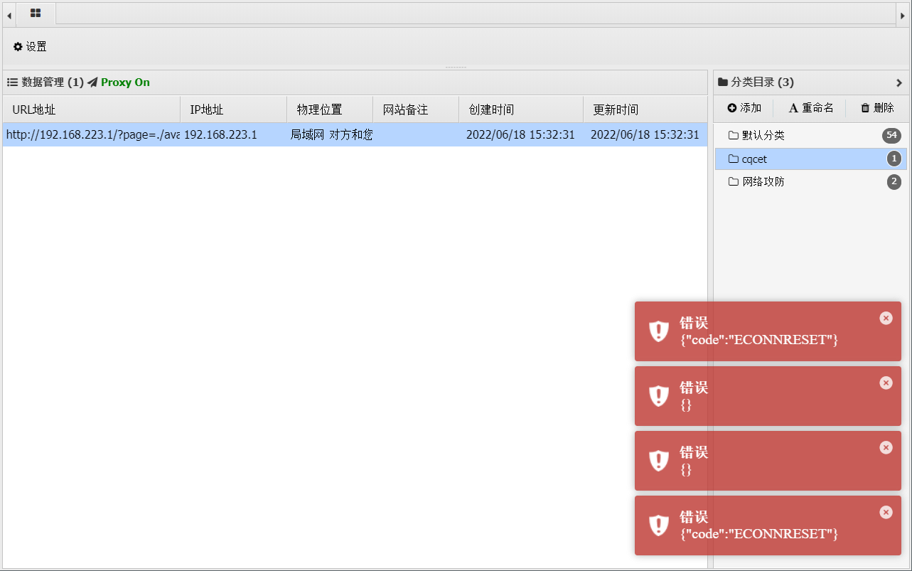 image-20220618153640216