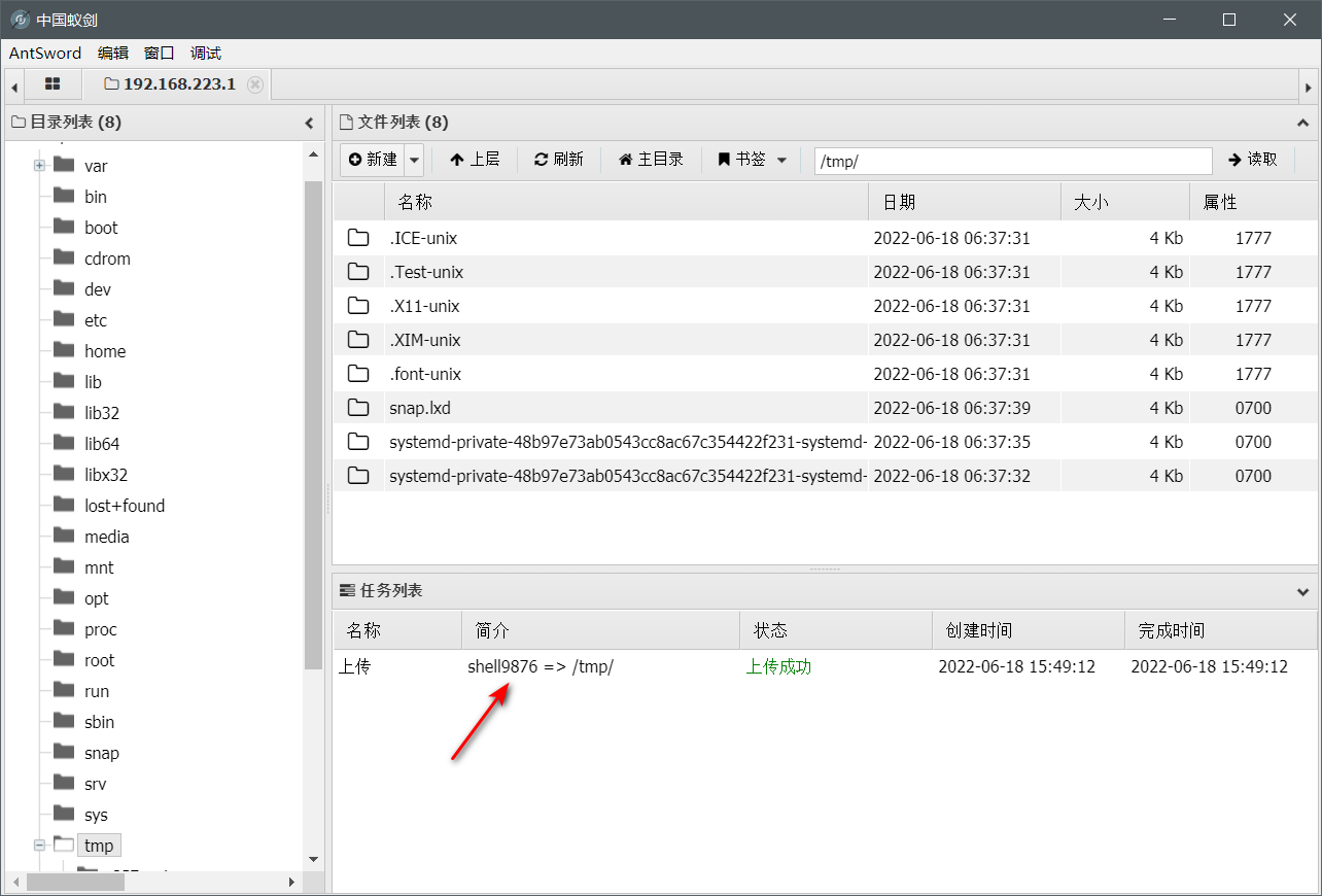 image-20220618154954960