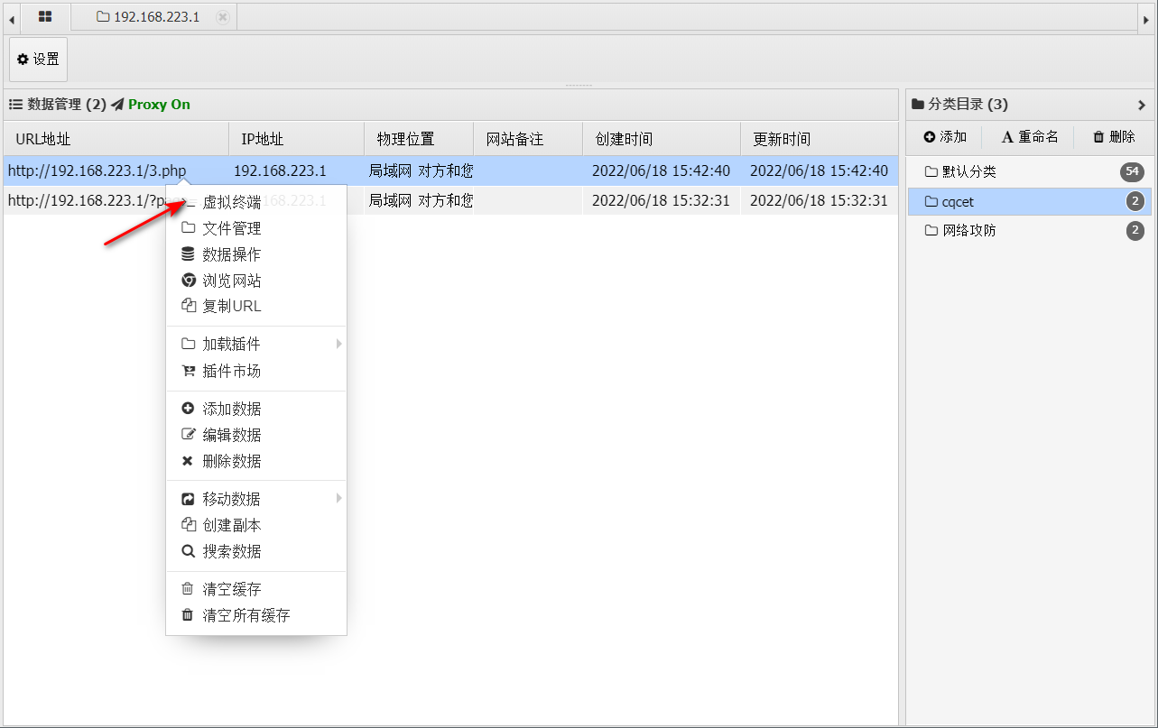 image-20220618155120045