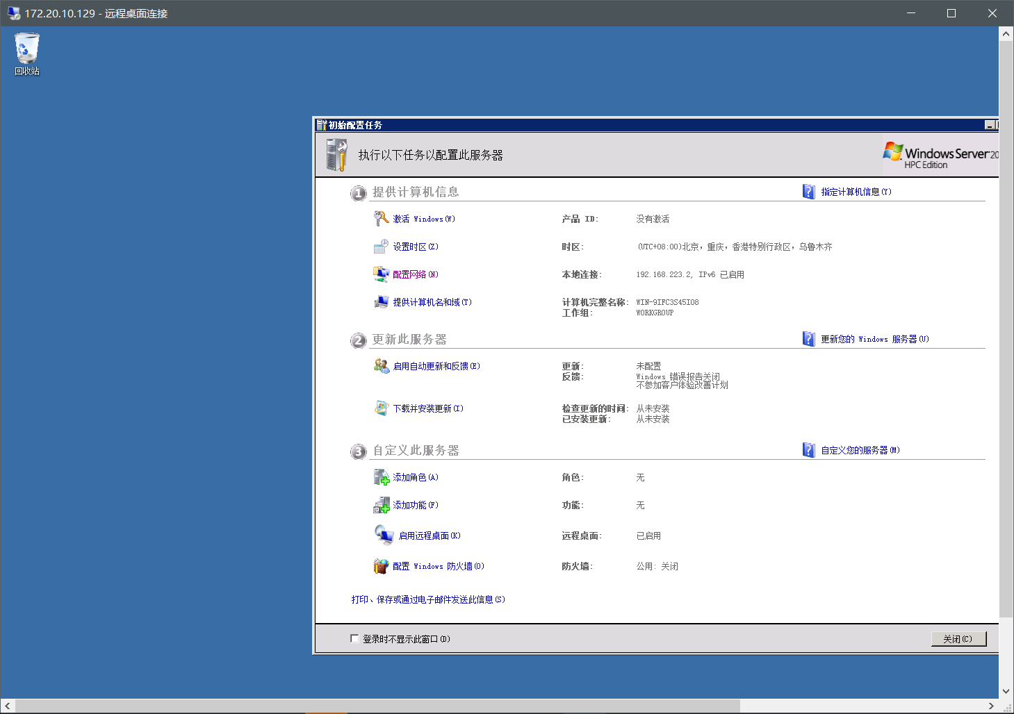 image-20220619122108074