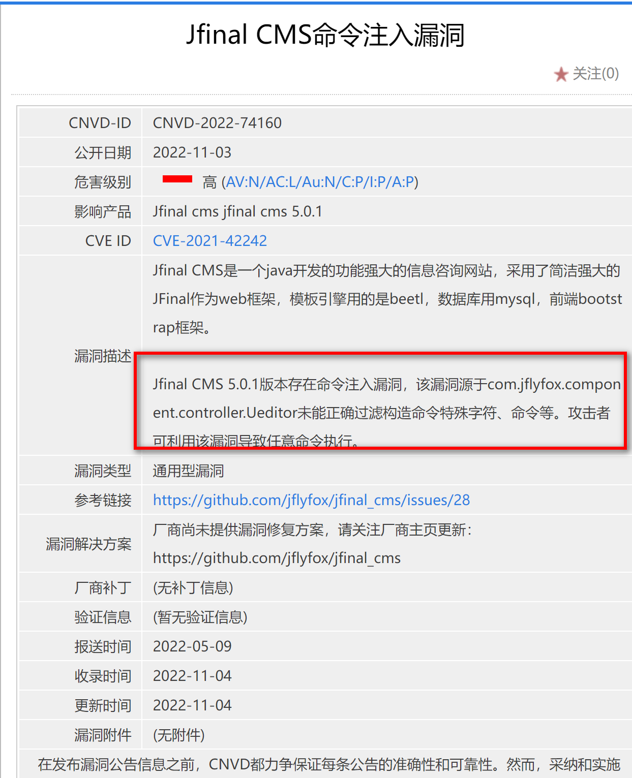 image-20221107205904044