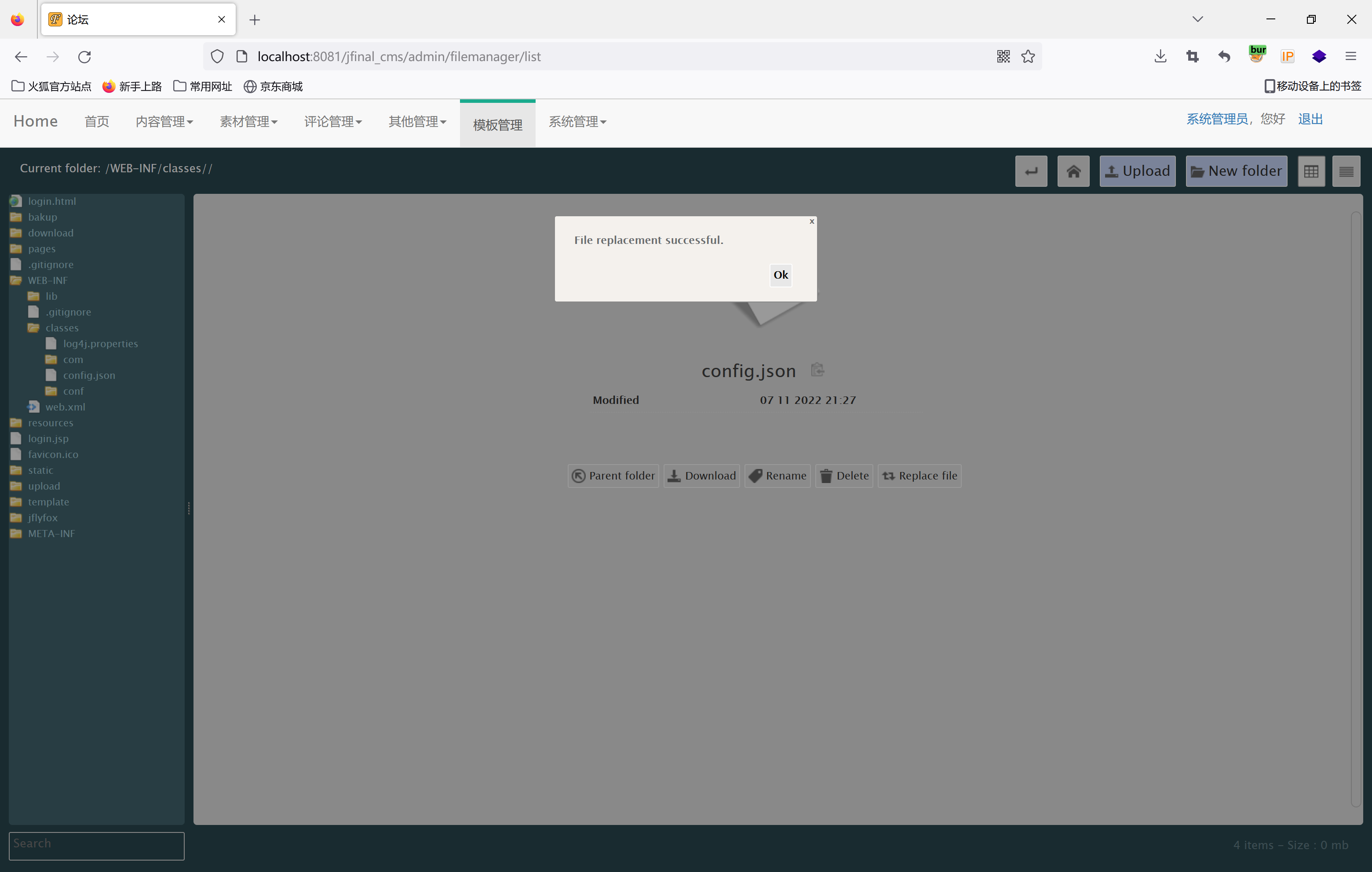 image-20221107212744007