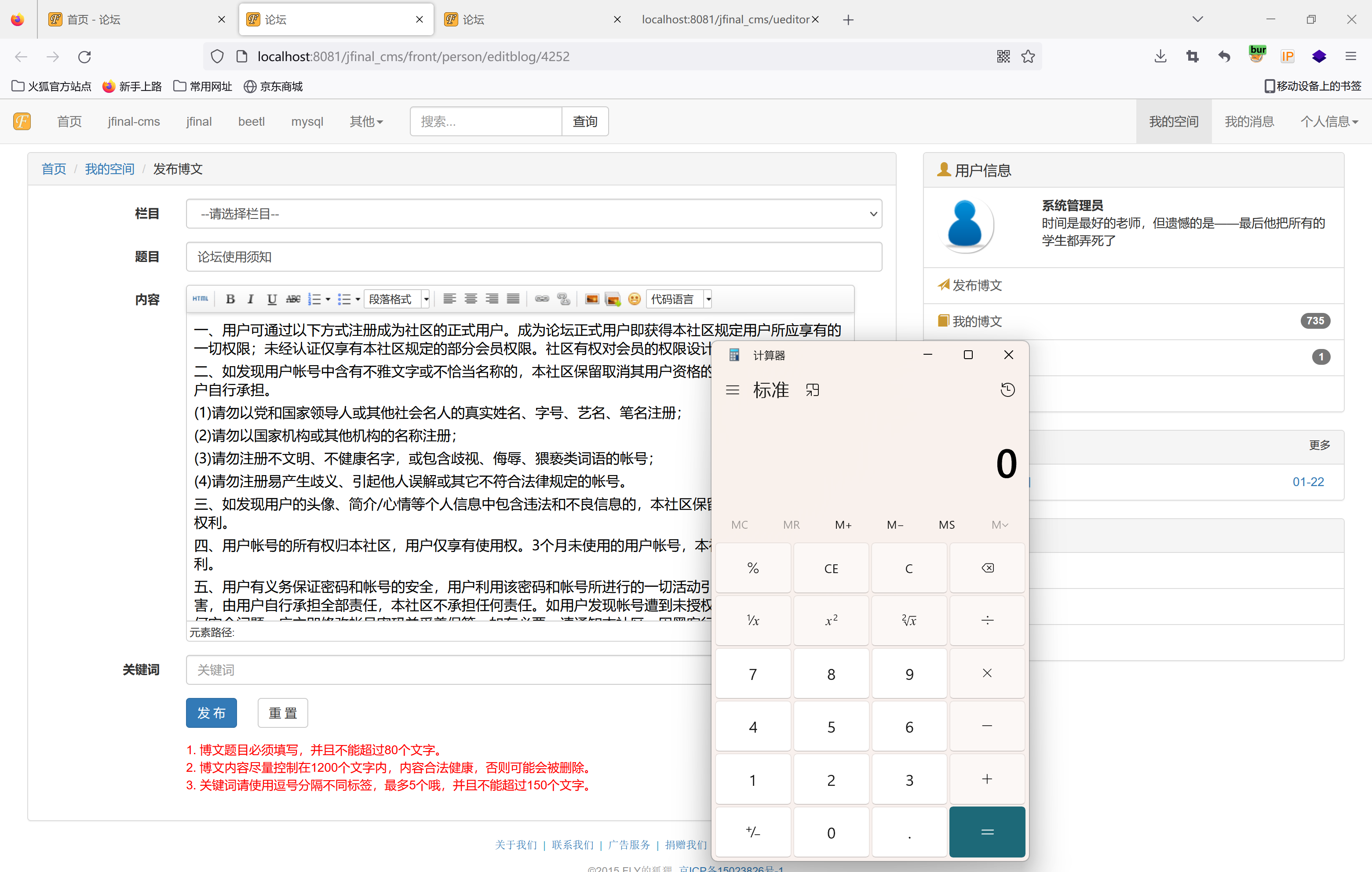 image-20221107213254152