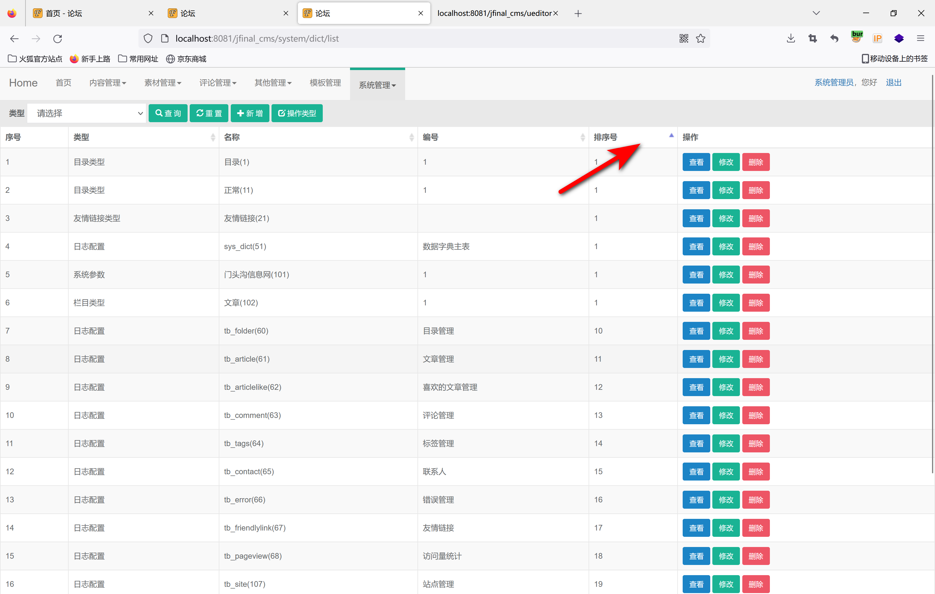 image-20221107215221870