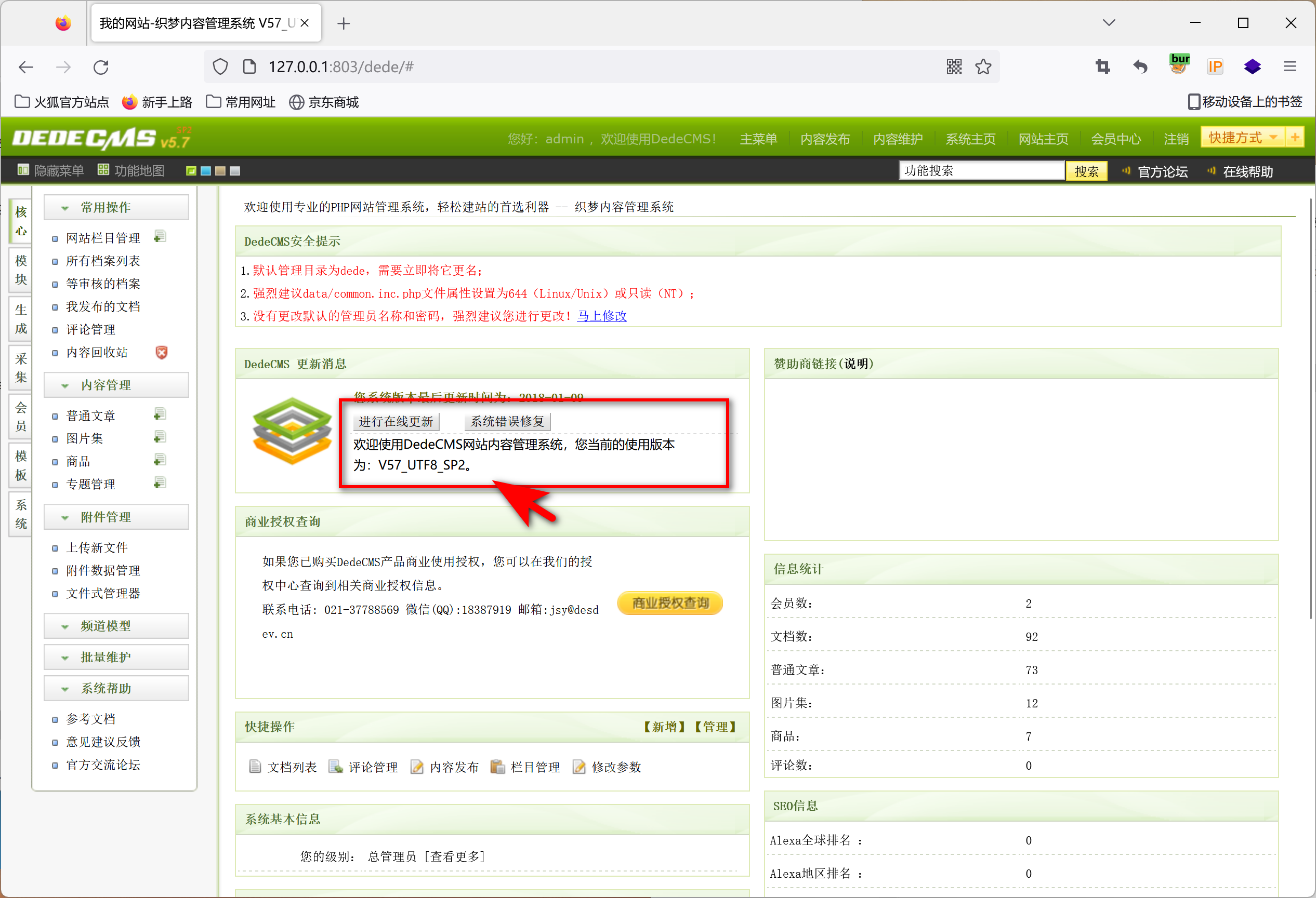 image-20221112160815853