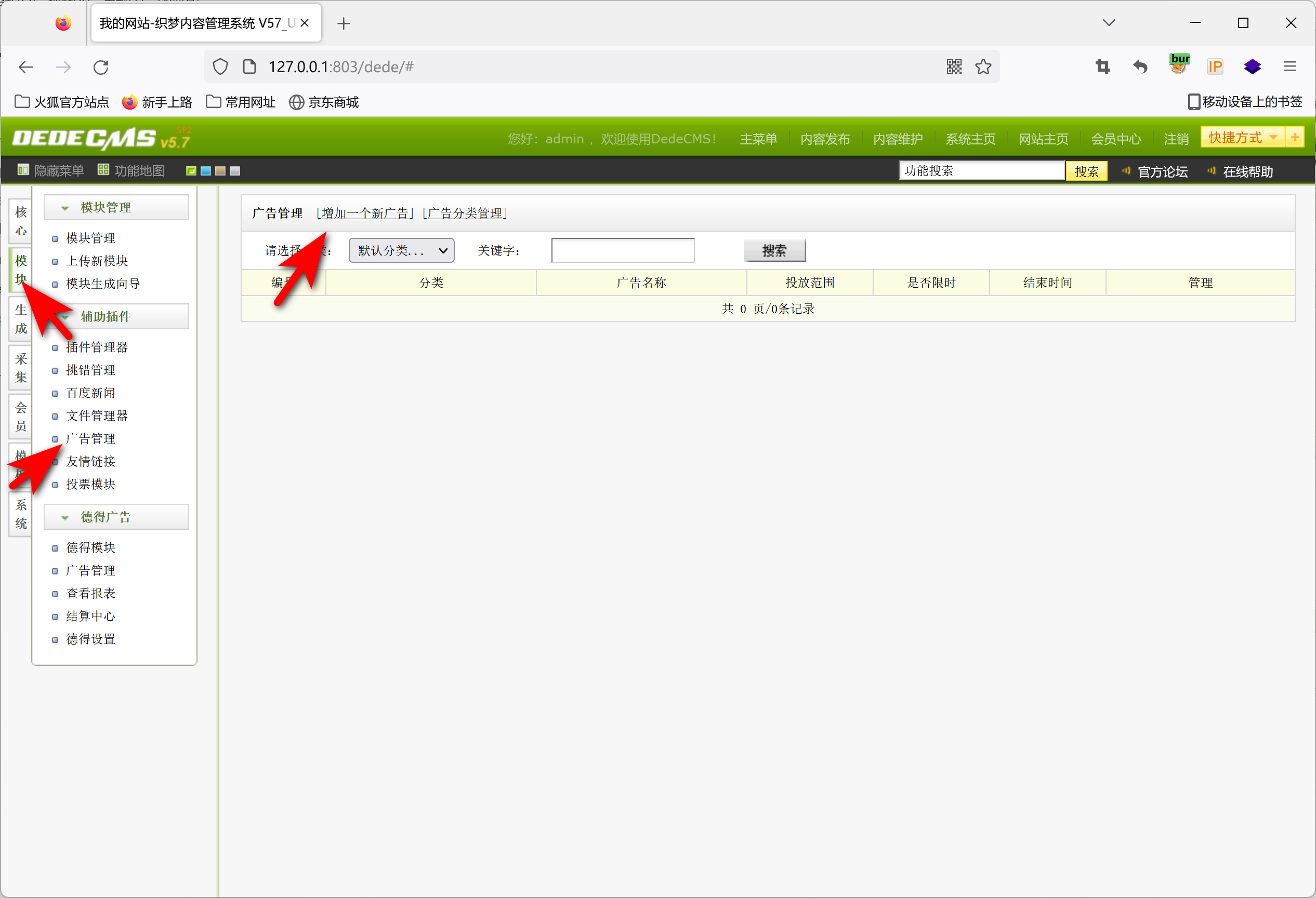 image-20221112160917270