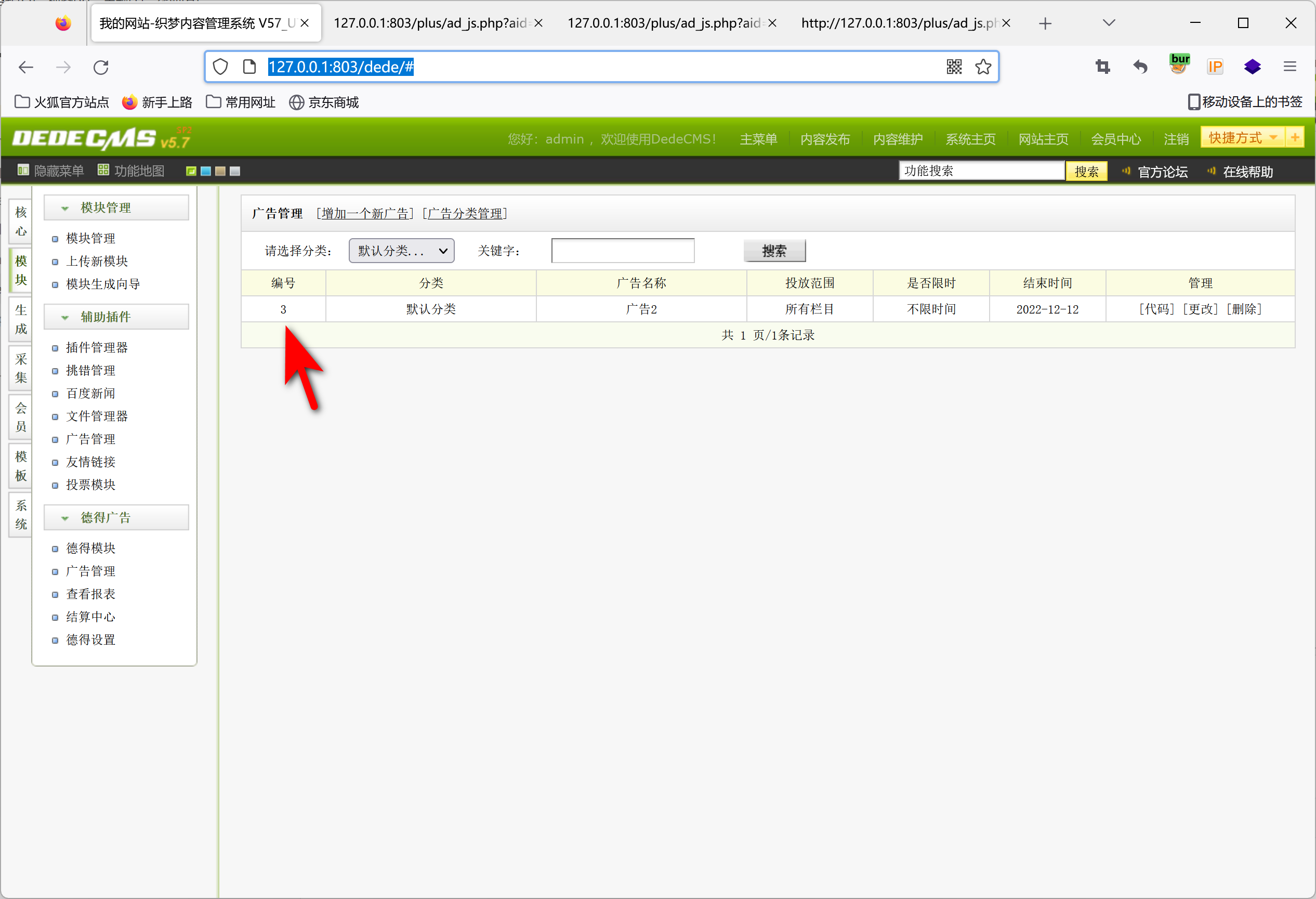 image-20221112161236815