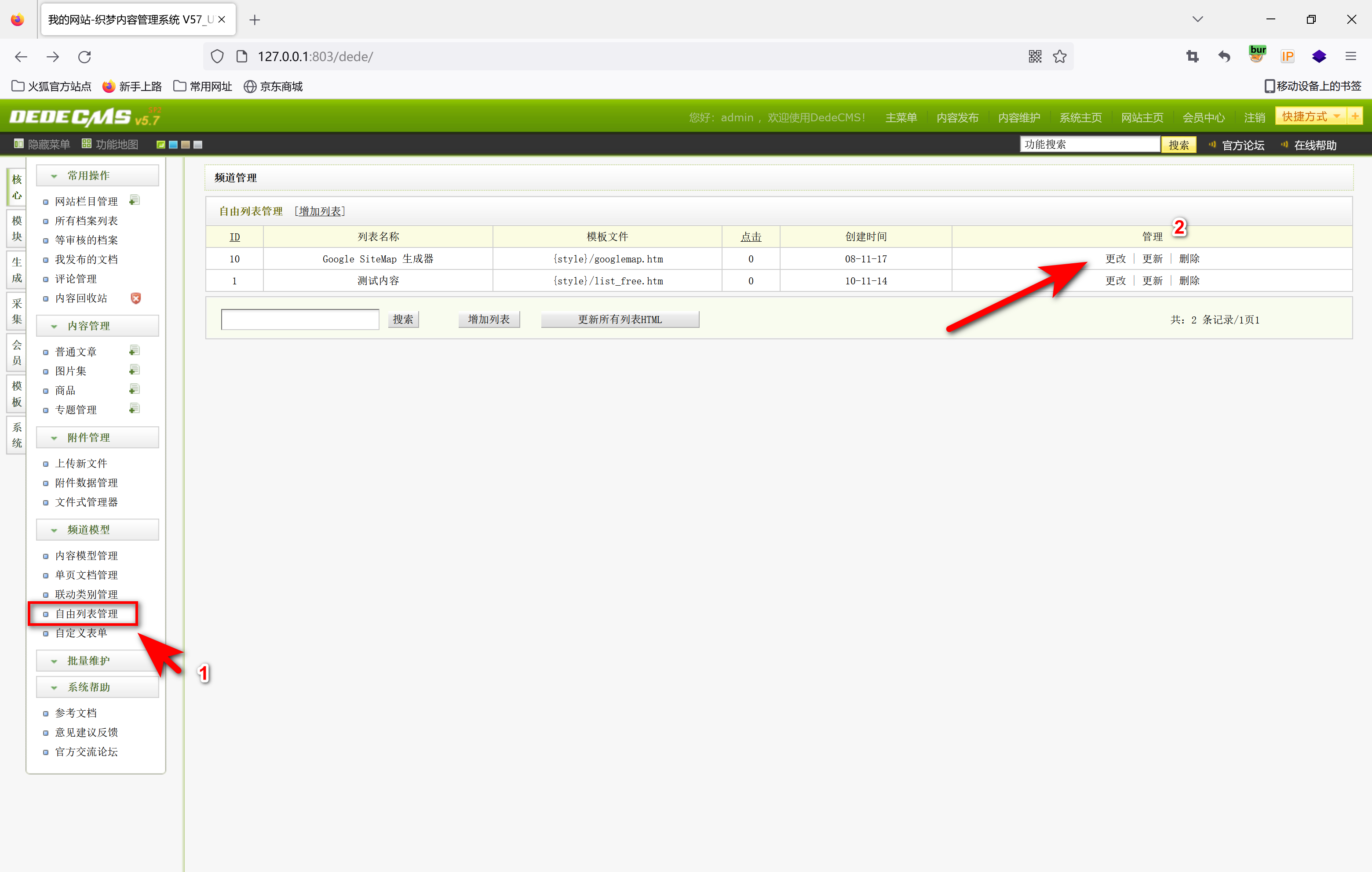 image-20221112205413280